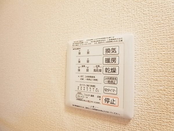 シャルマン　ヴィラ その他7