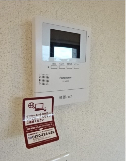 ヴィヴレS その他10