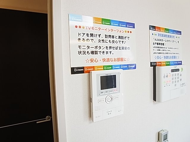 ボナールメゾン その他4