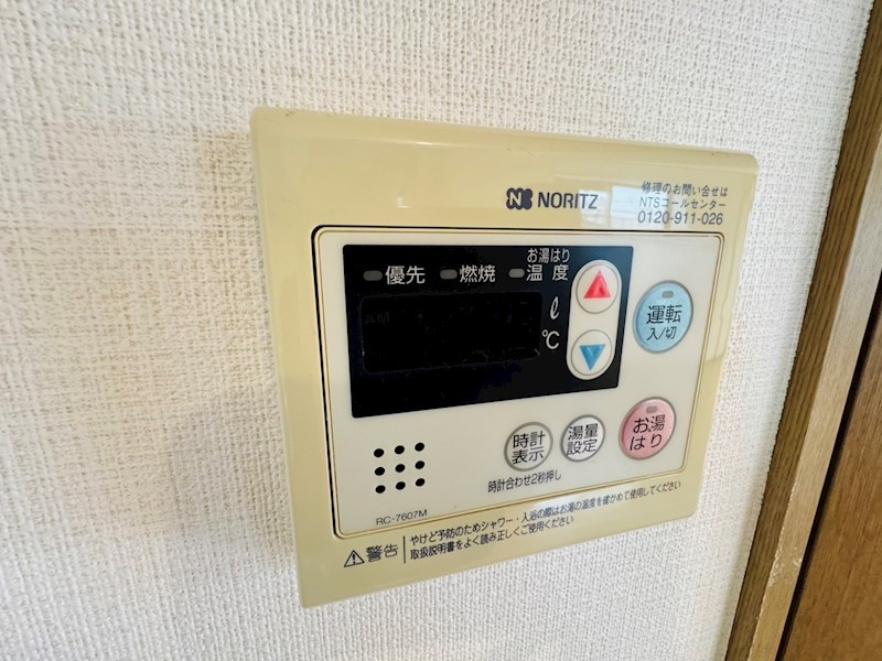 BRAMA柏 その他29