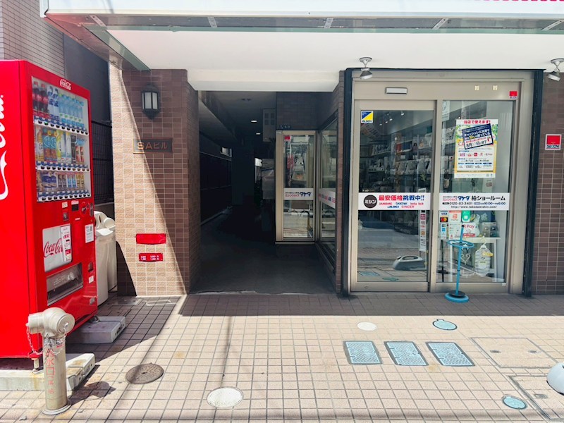 SAビル その他外観1