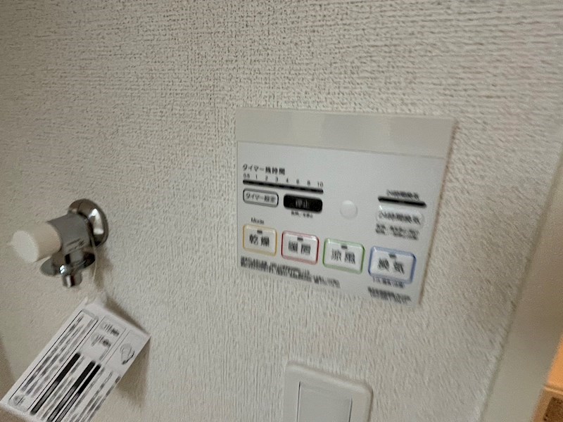 シャイニー その他5