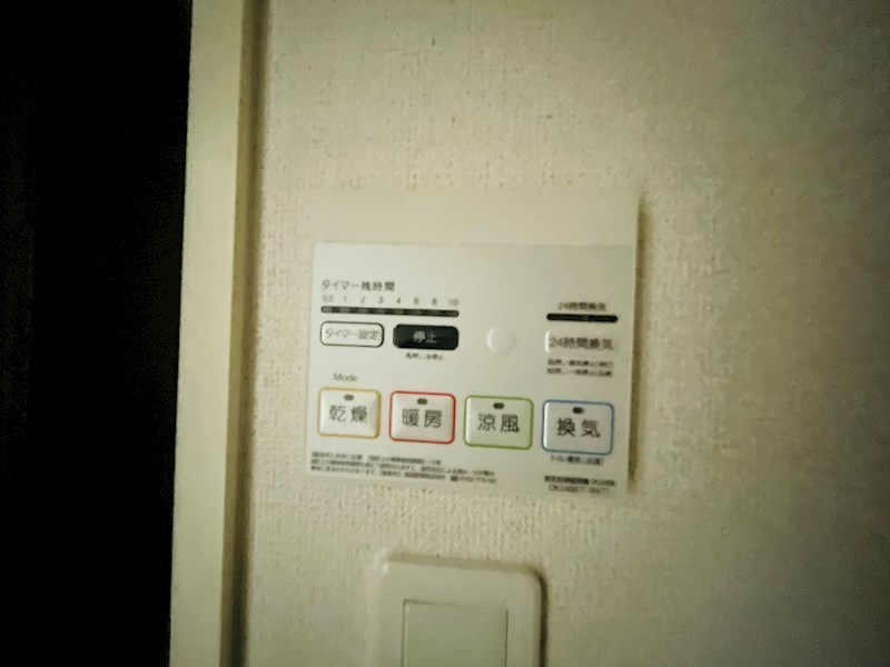 スカイガーデン その他22