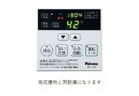 スカイガーデン その他9