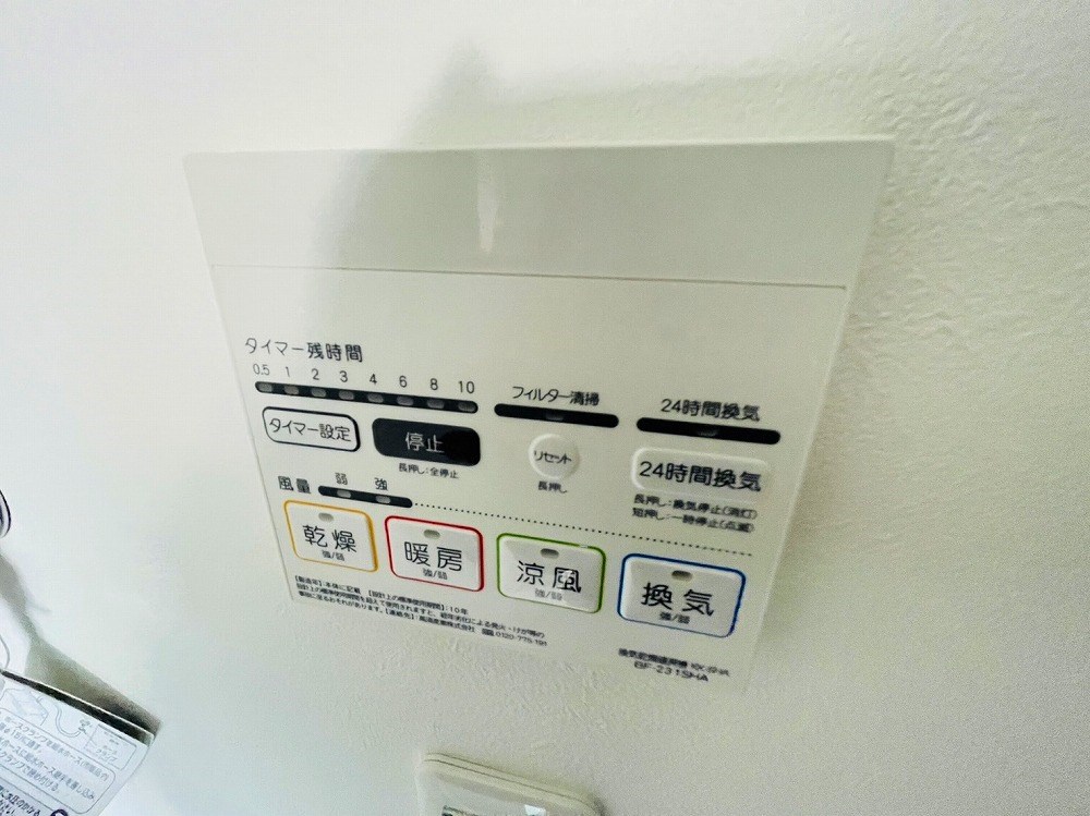 MELDIA江北Ⅱ その他14