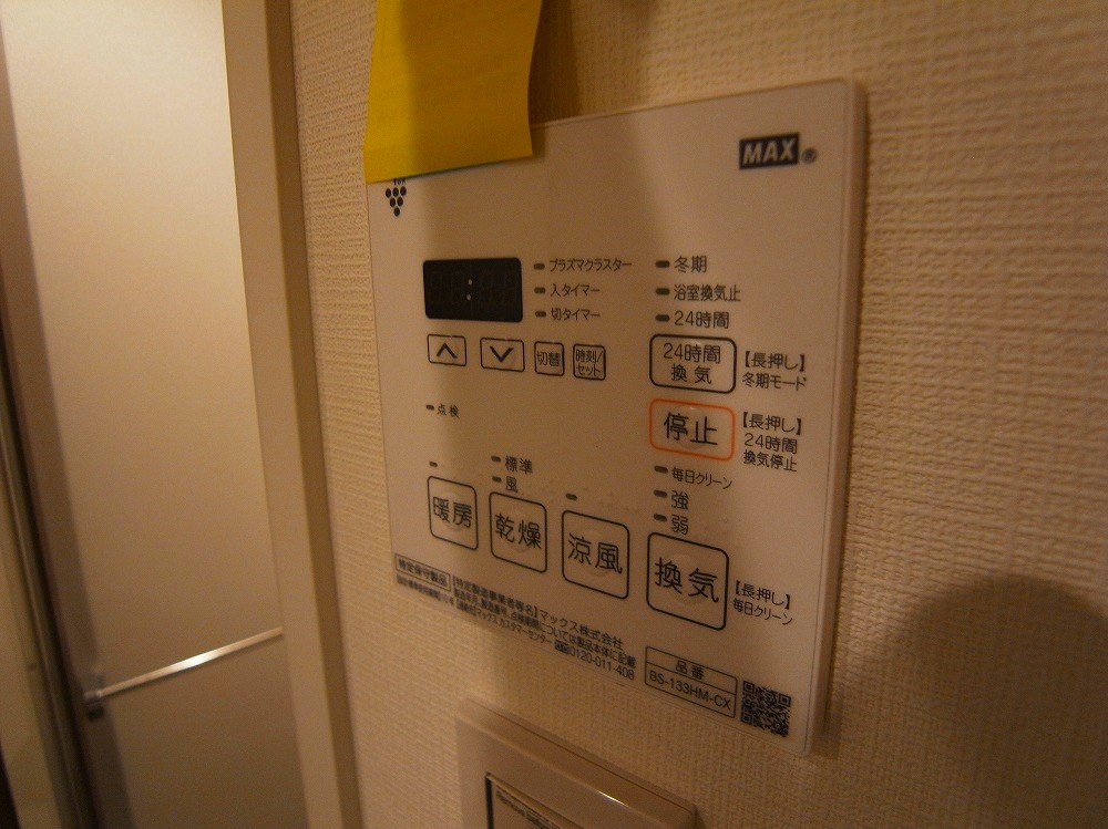 ジェノヴィア王子神谷スカイガーデン その他13