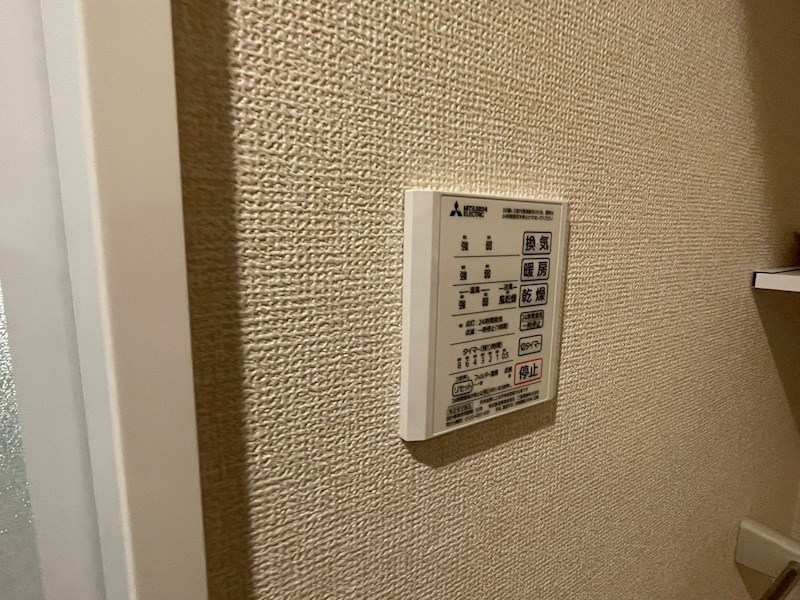 エスポワール その他8