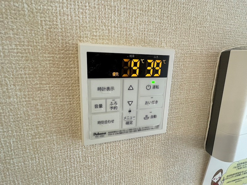 エスポワール その他13