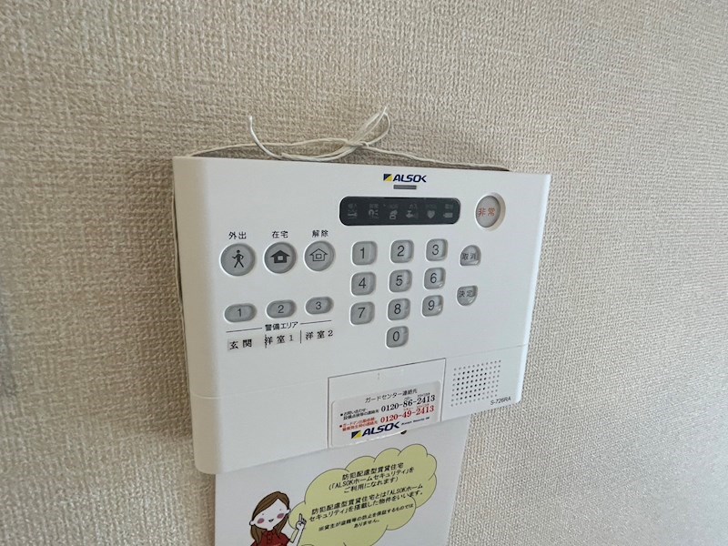 エスポワール その他20