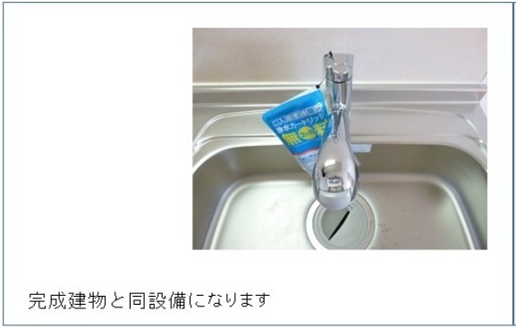 サニーガーデン その他7