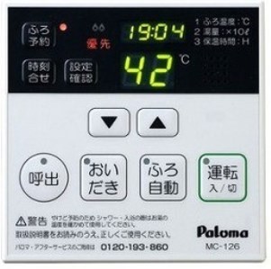 サニーガーデン その他9
