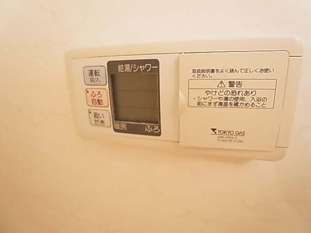 アレグレット掃部宿 その他6