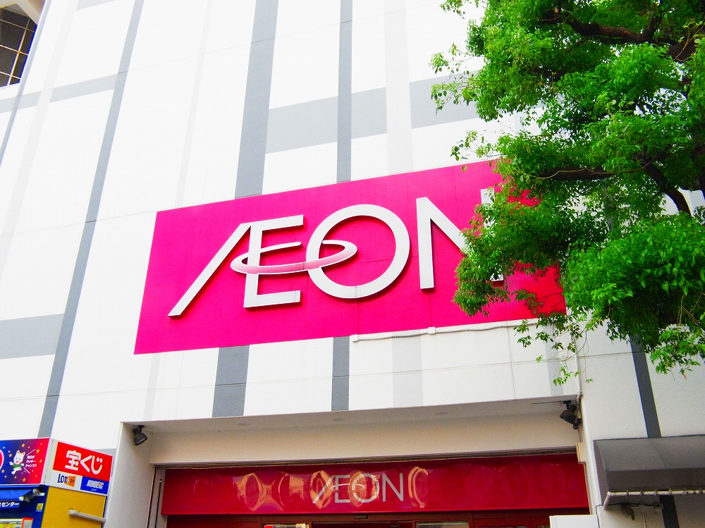 アルファコート西新井  周辺画像6