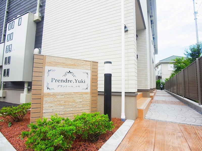 プランドール，ユキ その他外観4