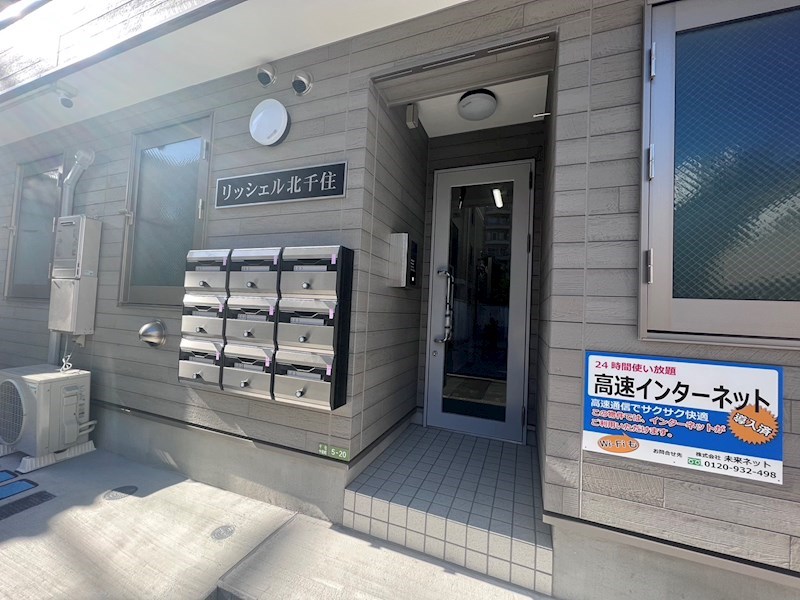 リッシェル北千住 その他外観1