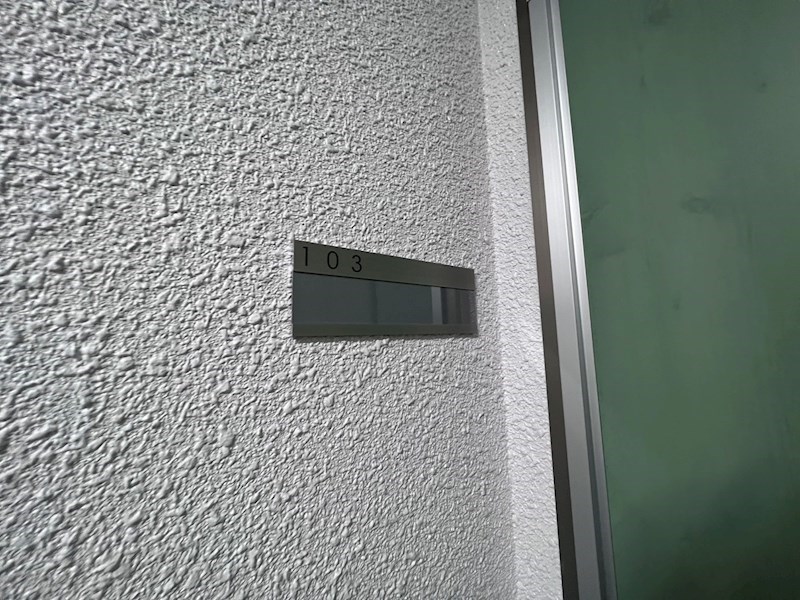 リッシェル北千住 その他15