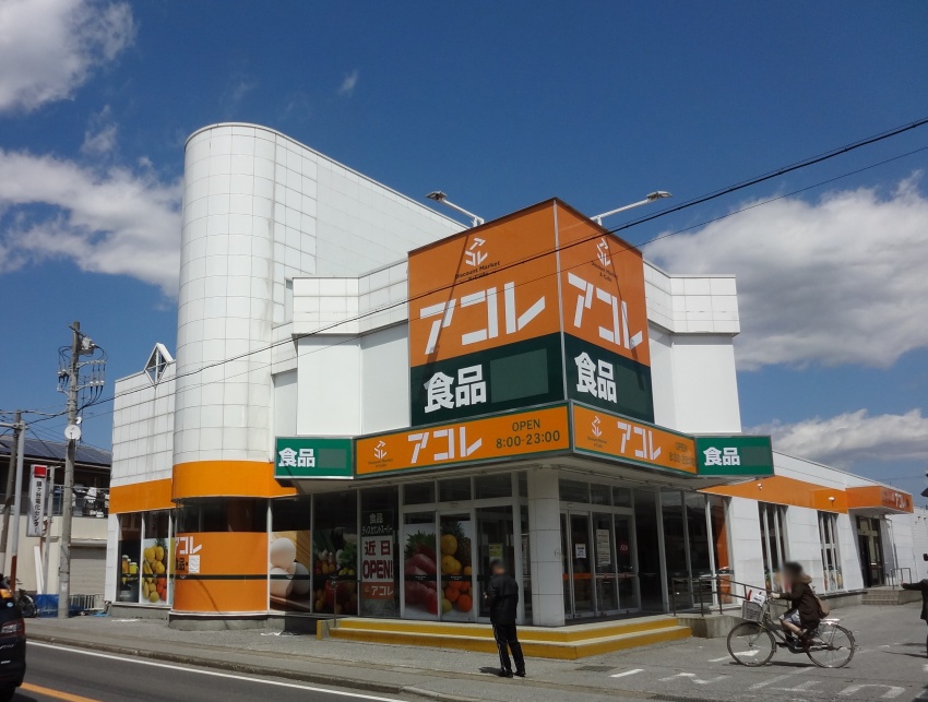M&amp;rsquo;sフラット 周辺画像4
