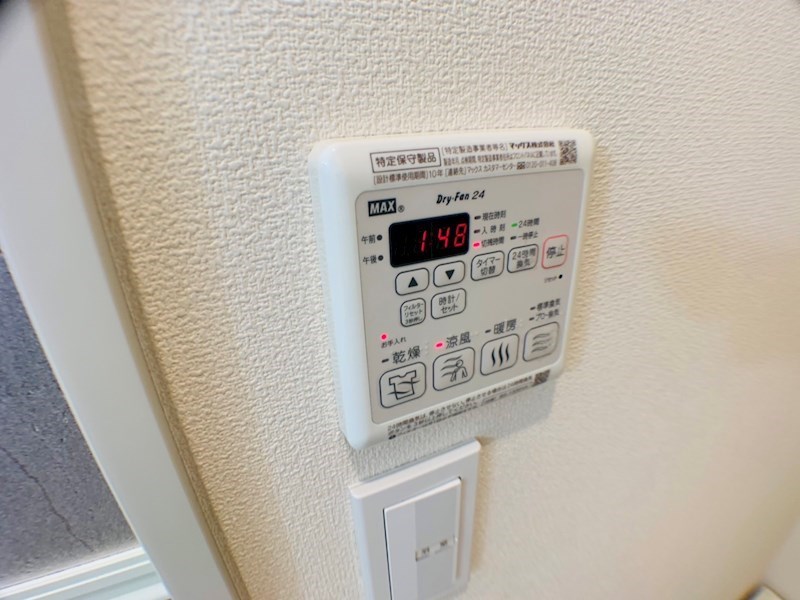 グランツ鎌ヶ谷WEST その他14
