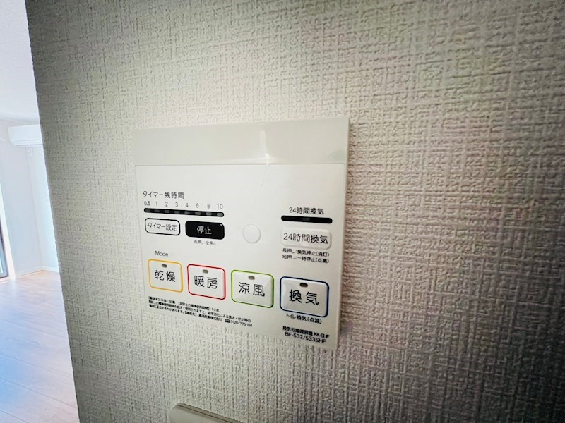 コンセプトビルド本木東町 その他7