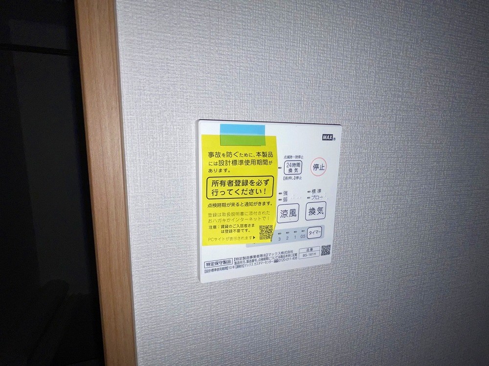 ＳＱＵＡＲＥＳ　Ｎｉｓｈｉａｒａｉ その他4