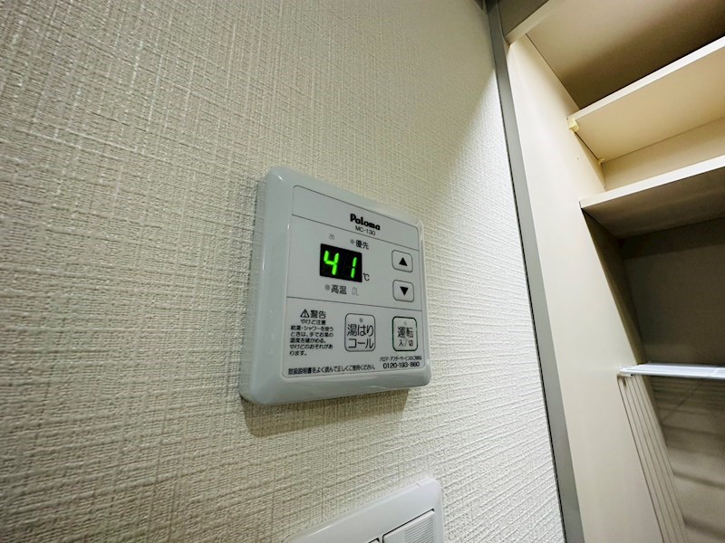 リーフ江北 その他14