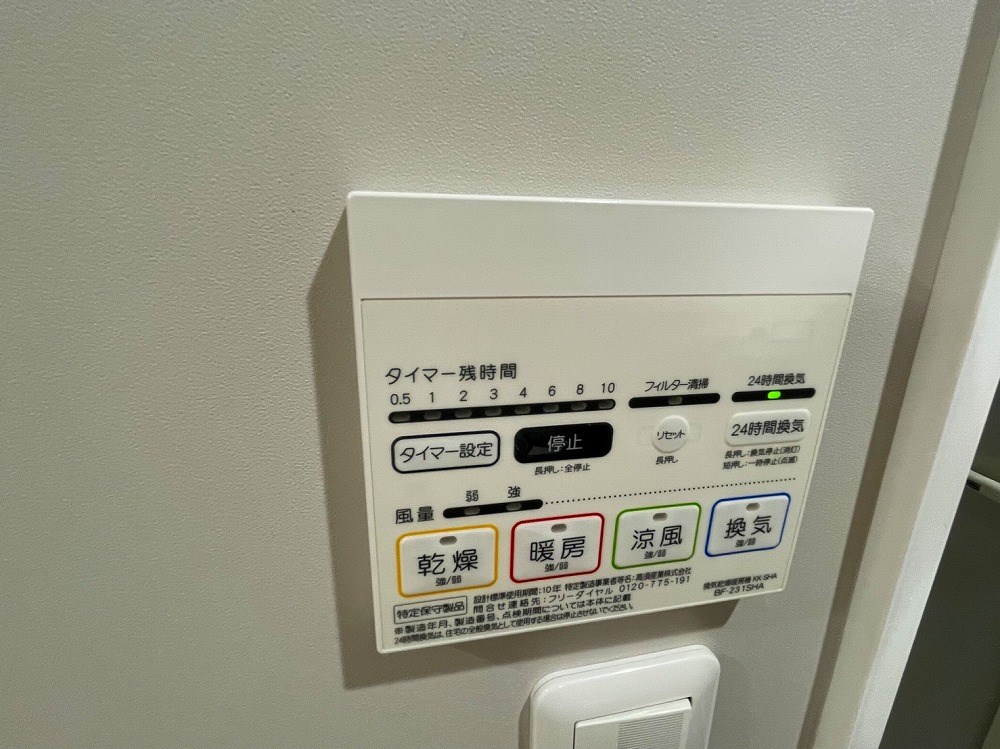 ソレイユ その他12