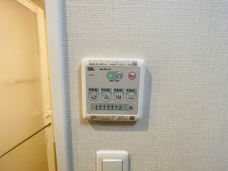 メゾンボヌール その他19