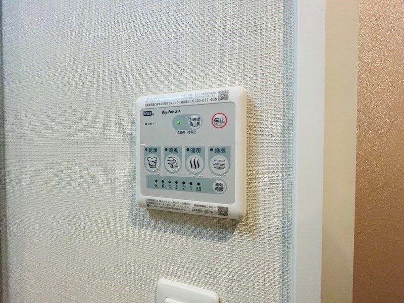 メゾンボヌール その他8