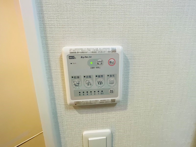 メゾンボヌール その他22