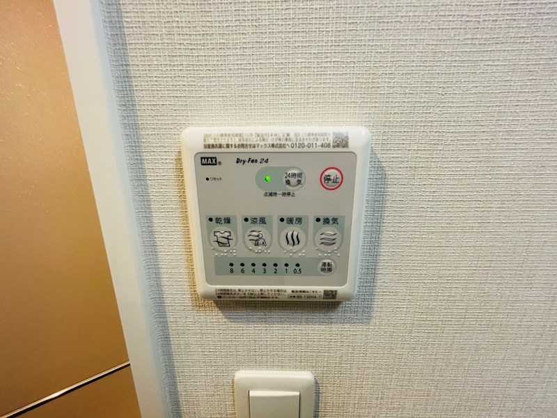メゾンボヌール その他16