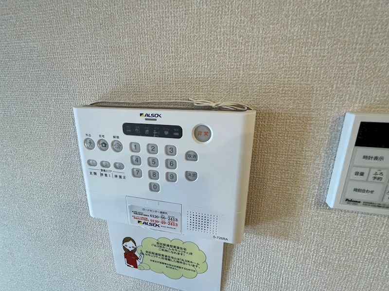 エスポワール その他4