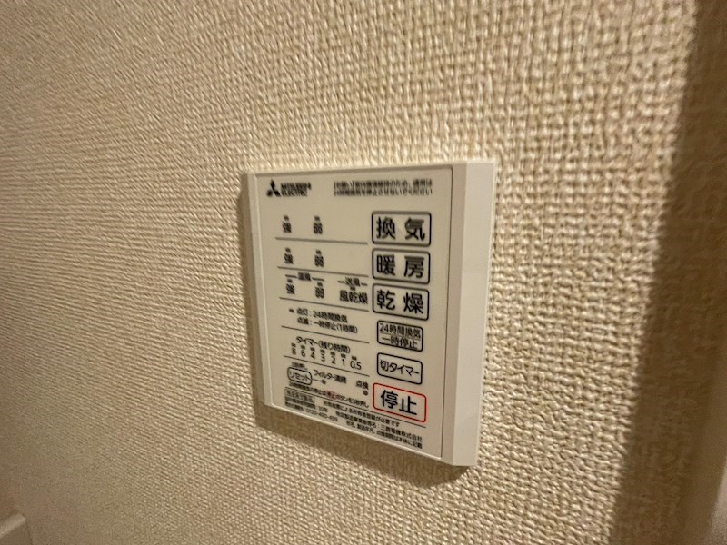 エスポワール その他8