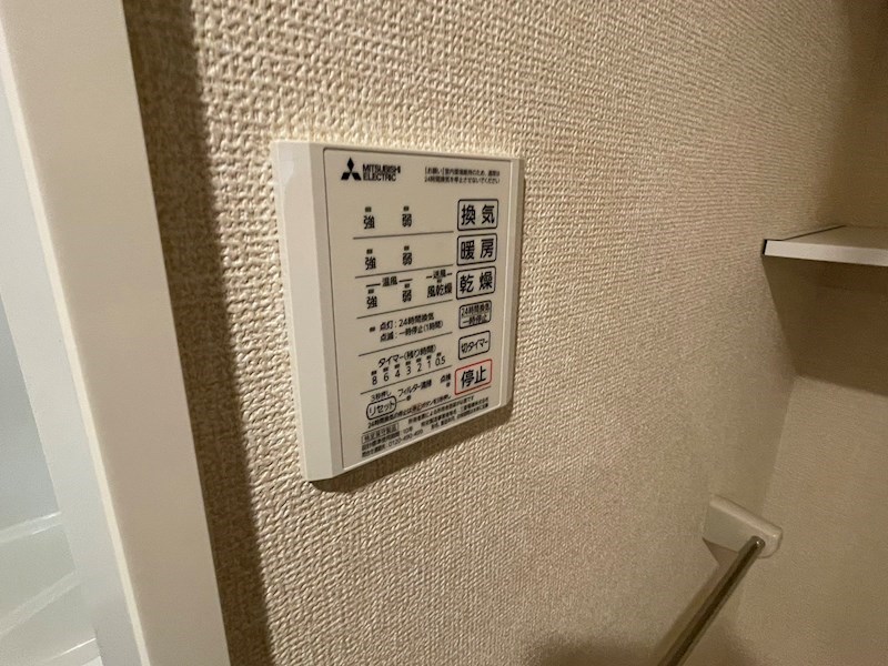 エスポワール その他8
