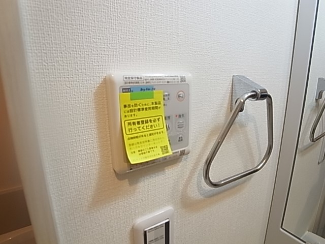 ミハス柏Ⅱ その他9