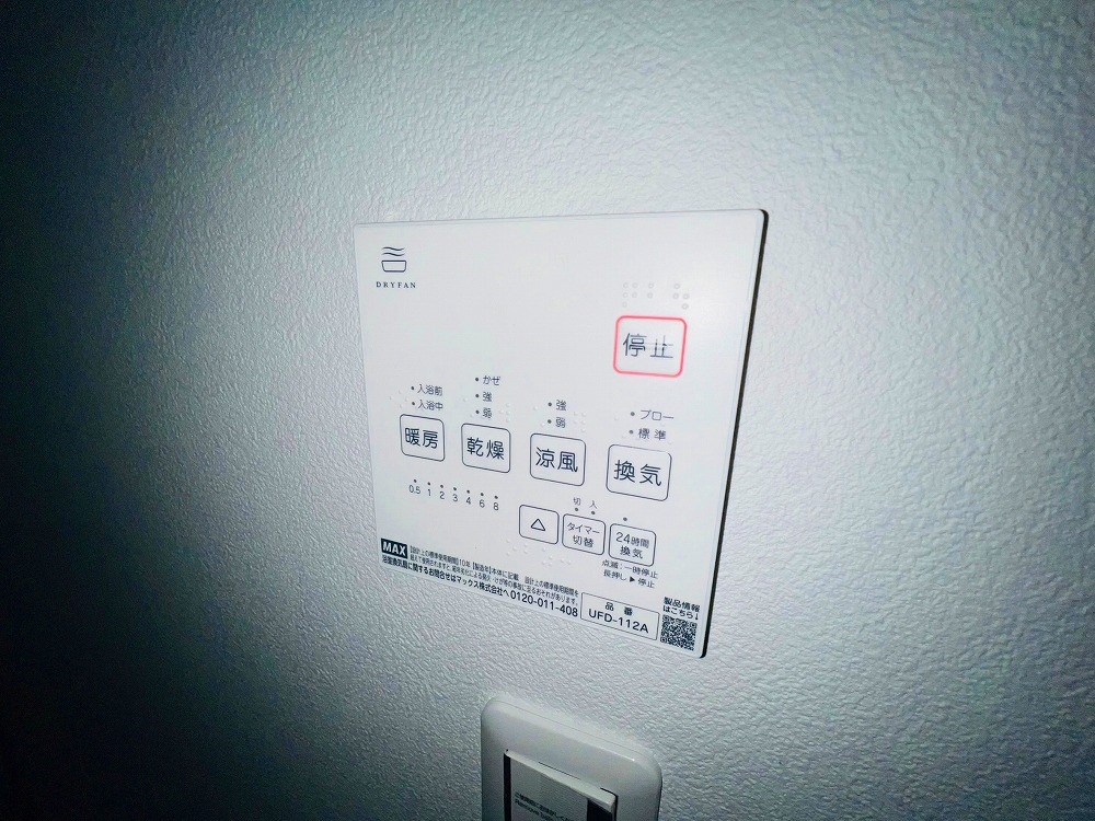 La　Rosa　Azul　Aoi その他13