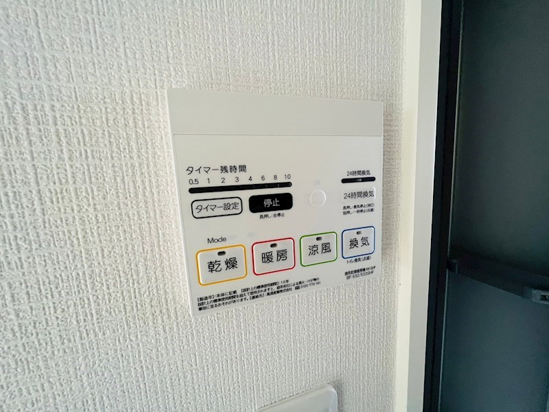 コンセプトビルド本木東町 その他18