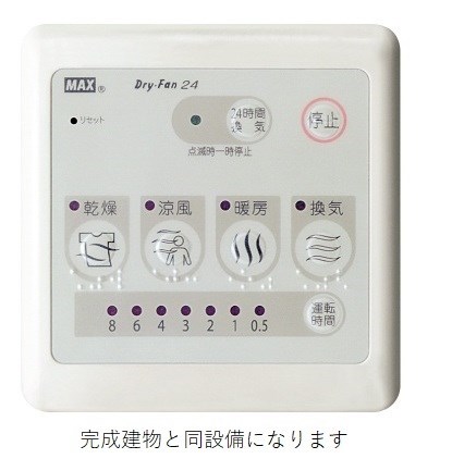ヴェルドミール緑台Ⅱ その他5