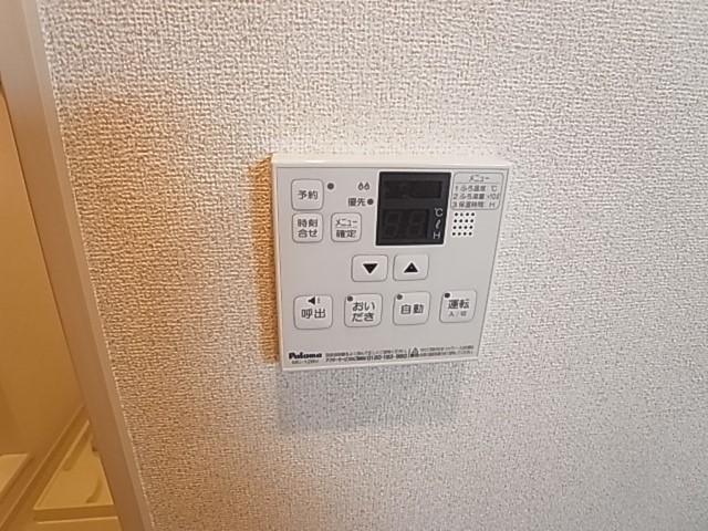 ブリーズ・セイバリー その他8