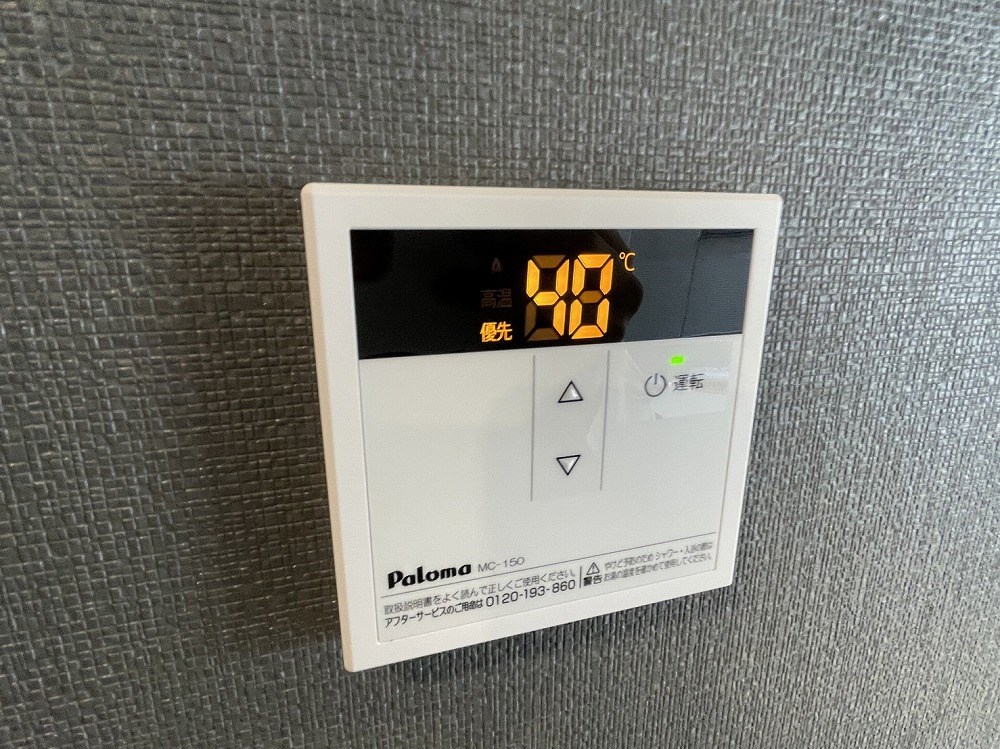 trias333~トリアスサンサンサン~ その他10