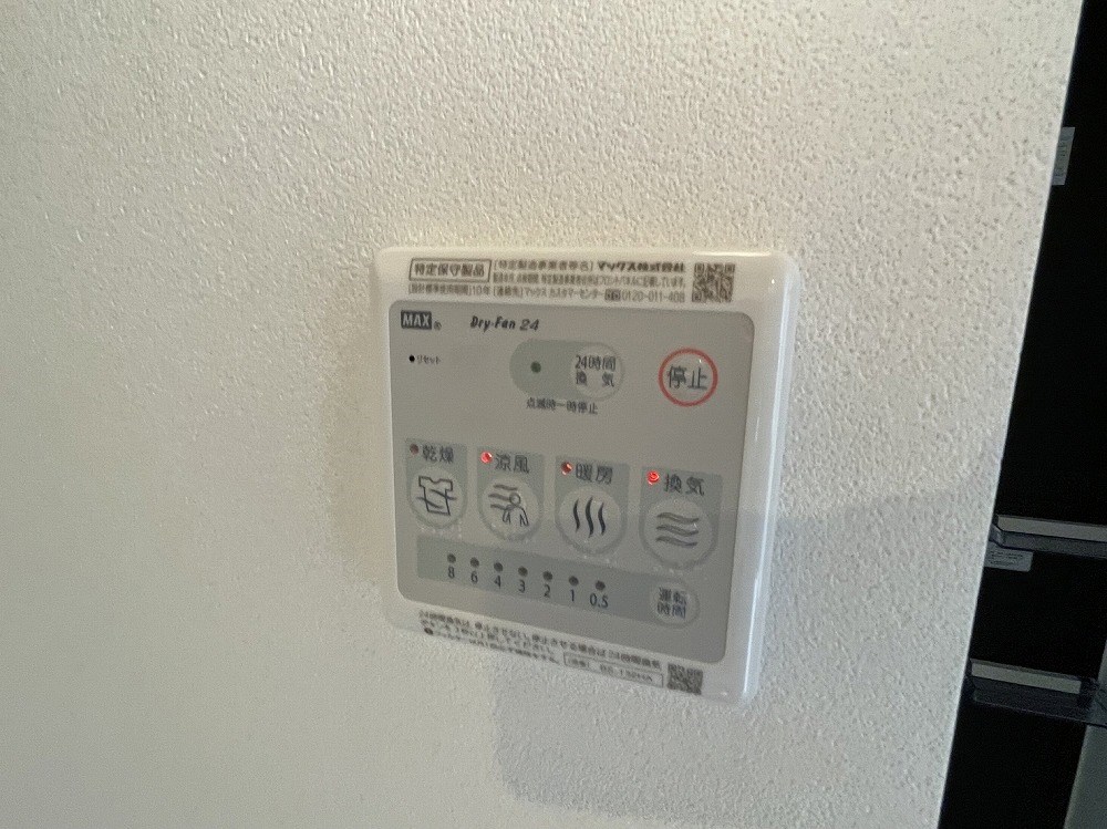 trias333~トリアスサンサンサン~ その他15