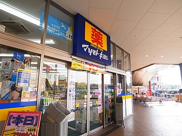 グランデ八潮１ 周辺画像3