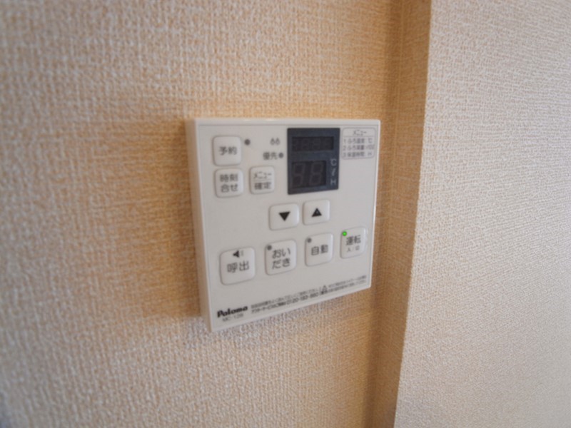 グランテージ その他8