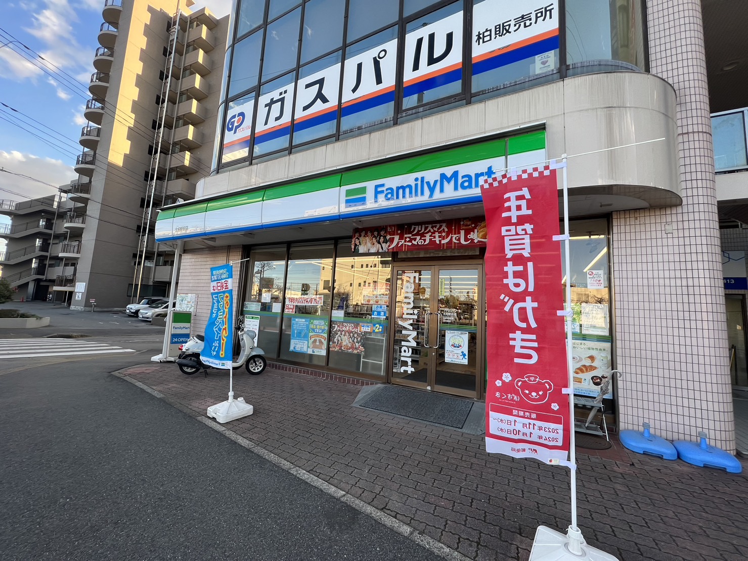 プレシア 周辺画像2