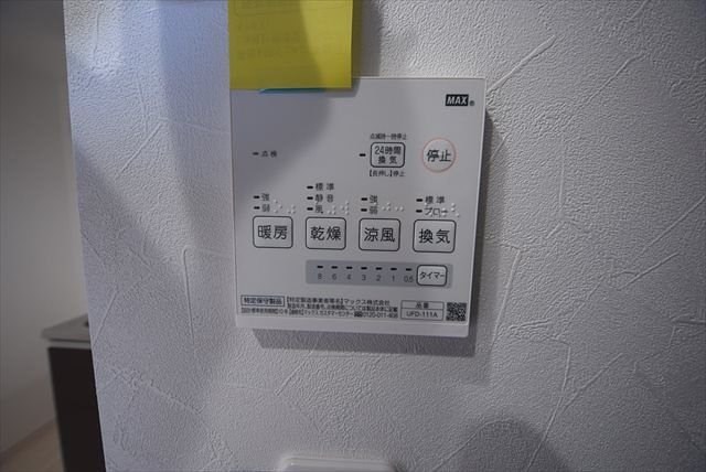 GRANQUAL柏　～グランクオール柏～ その他4