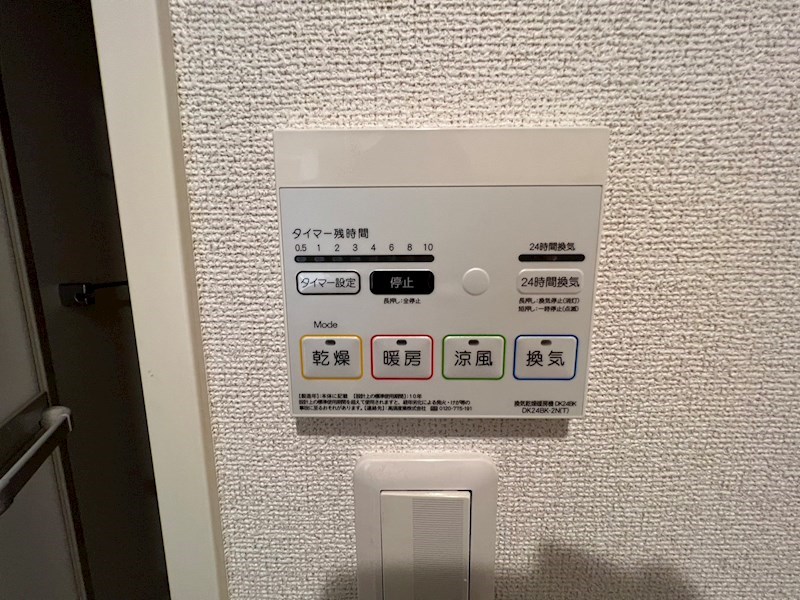カーサ　モデラート その他6