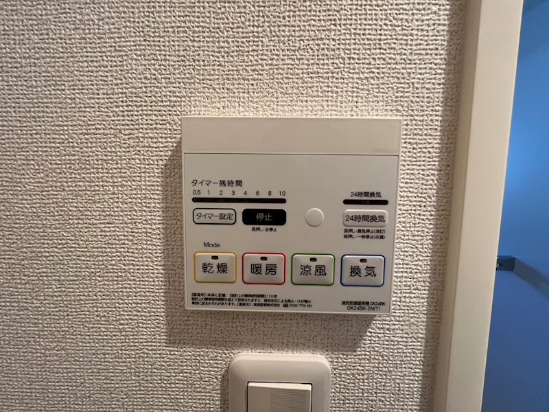 カーサ　モデラート その他7