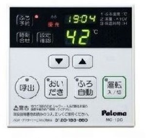 アバンツァート その他7
