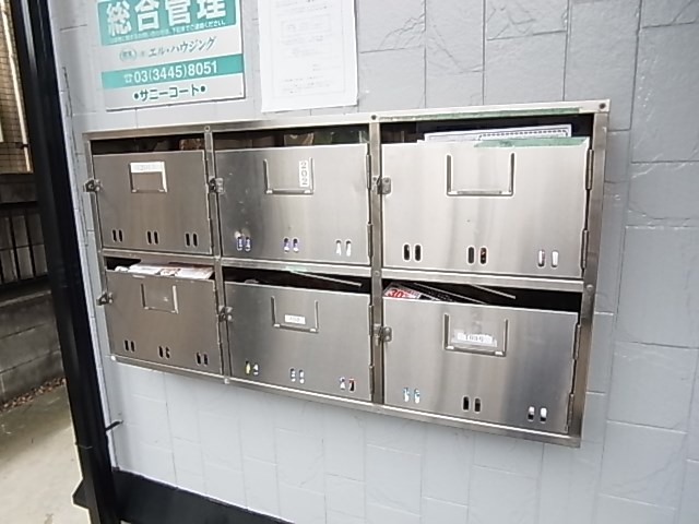 サニーコート その他外観4