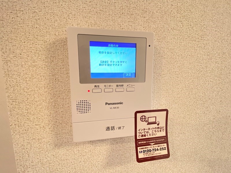 ヴィアンカーレA その他4