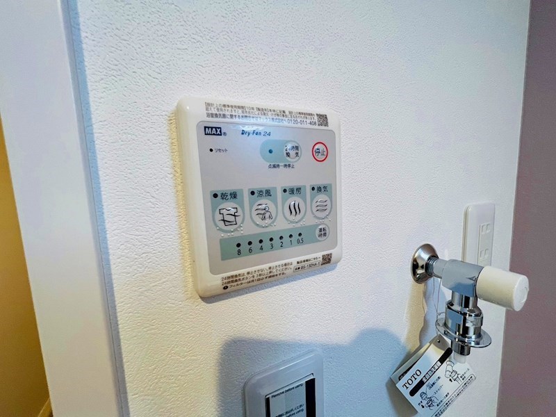 Maison de L&amp;#39;aile その他14